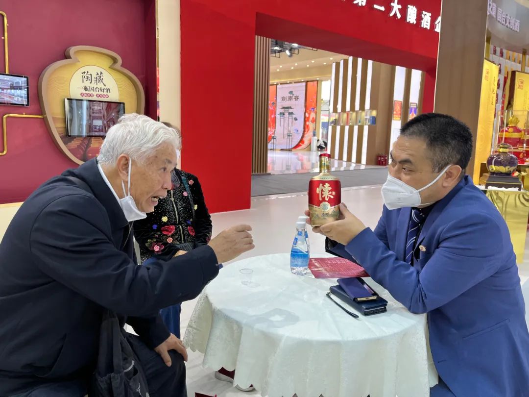云顶国际酱香酒招商.jpg
