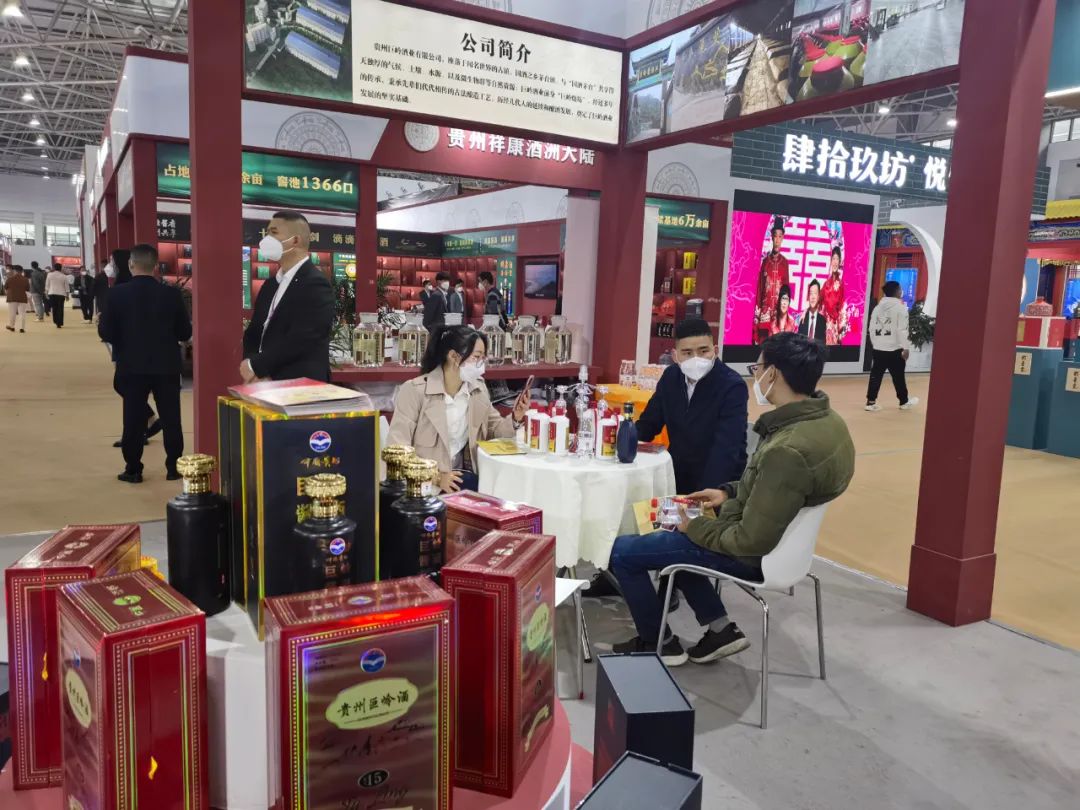 贵州云顶国际酱酒